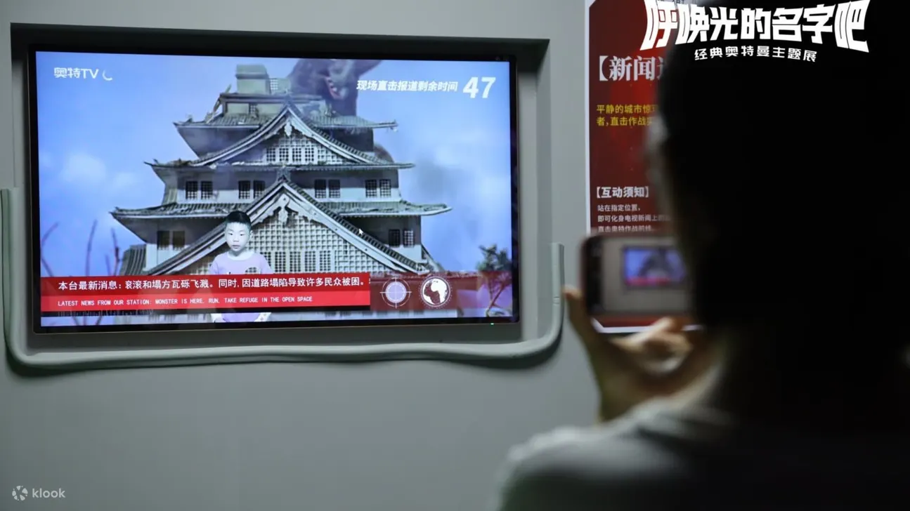 「呼唤光的名字吧」经典奥特曼主题展 | 深圳欢乐港湾